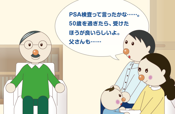 マンガで分かる簡単、感嘆！PSA検査[3]