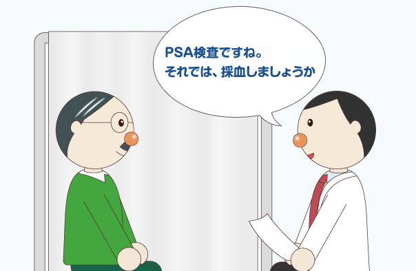 マンガで分かる簡単、感嘆！PSA検査[24]