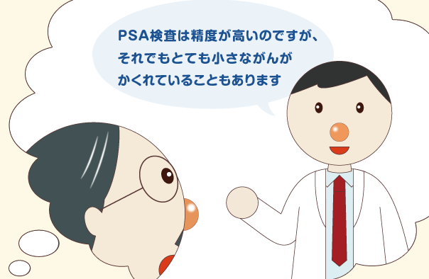 マンガで分かる簡単、感嘆！PSA検査[37]