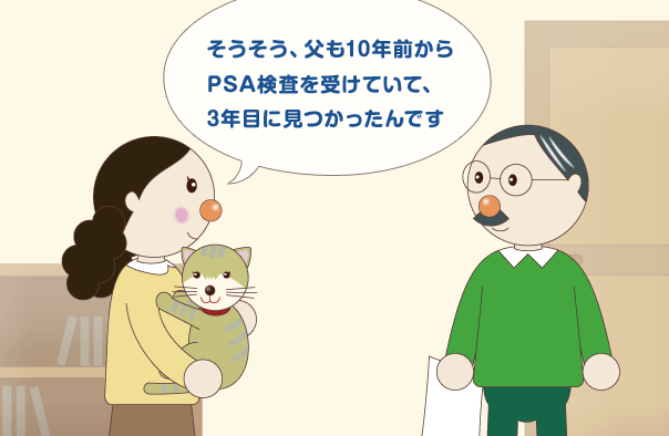 マンガで分かる簡単、感嘆！PSA検査[42]