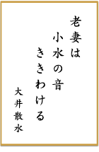 第一回 前立腺がん川柳 優秀賞