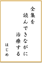 第五回 前立腺がん川柳 優秀賞