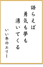 第六回 前立腺がん川柳 優秀賞