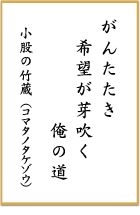 第七回 前立腺がん川柳 優秀賞