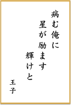 第八回 前立腺がん川柳 優秀賞